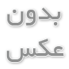چگونه انتخاب نمای مناسب به کاهش مصرف انرژی در ساختمان کمک می‌کند؟